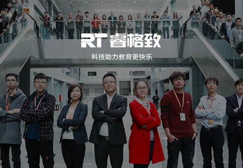 旺财28律所受聘担任“北京睿格致科技有限公司 ”法律顾问