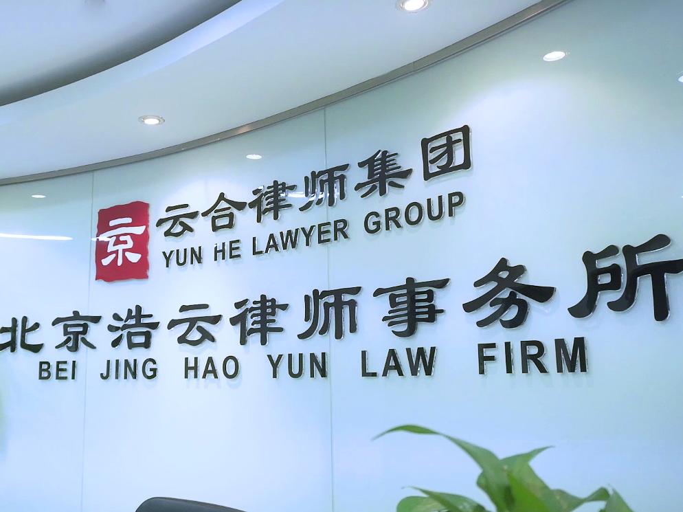 旺财28律所助力企业破茧重生：成功代理广告企业破产清算案