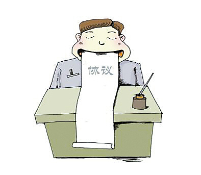 &ldquo;口头协议&rdquo;拿回工资.jpg