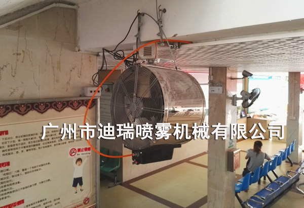 白云区第一人民医院喷雾降温风机