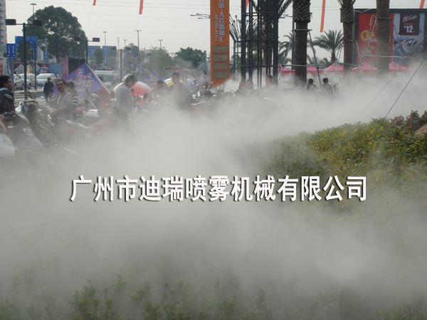 雾森系统
