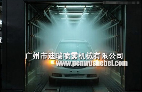 汽车喷淋系统