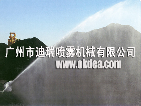 喷雾除尘系统