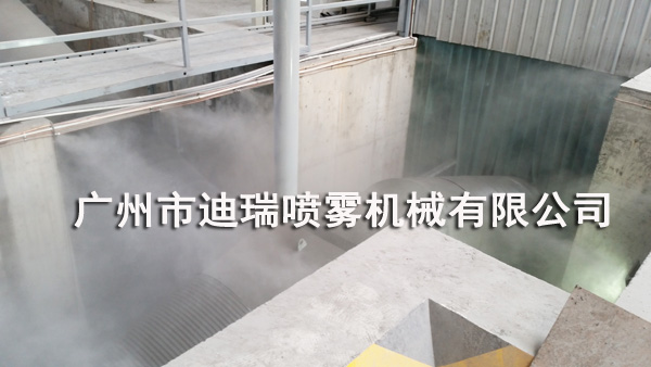 喷雾除尘系统