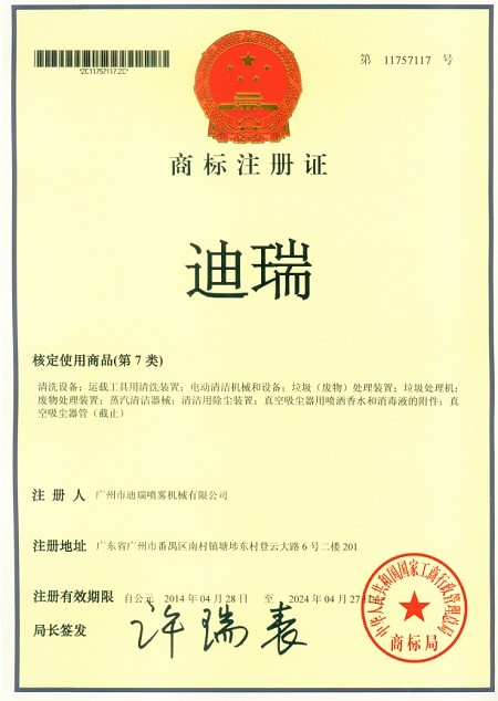 金年会商标