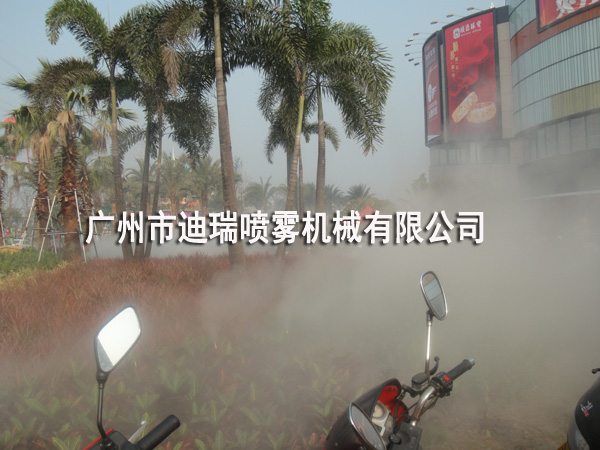 雾森系统
