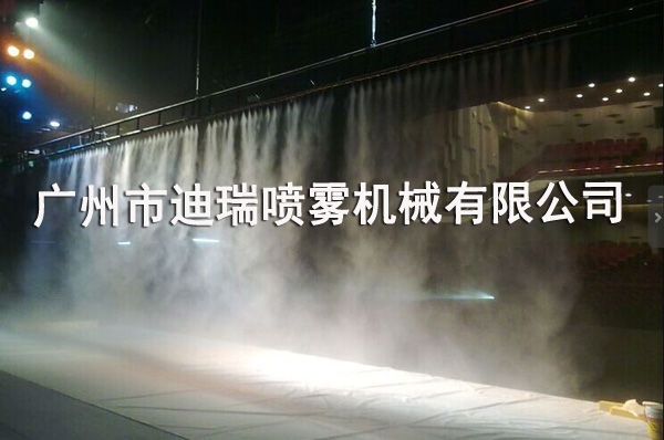 雾森系统