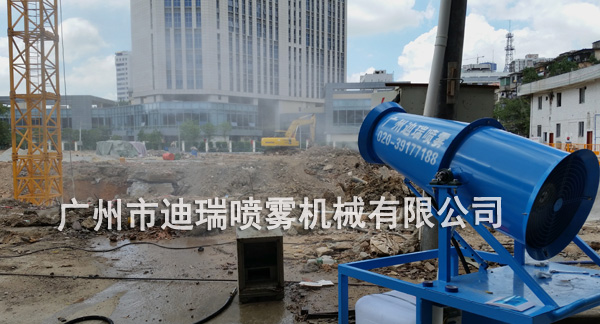 工地除尘雾炮机