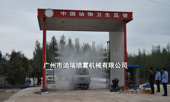 车辆消毒系统
