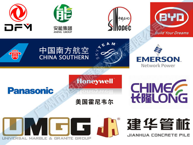 jinnian金年会公司的客户.jpg