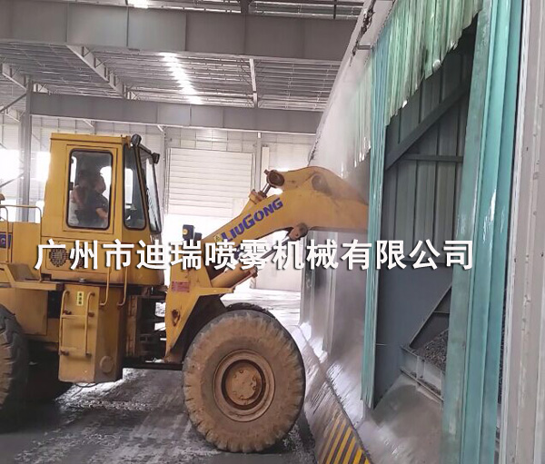 喷雾除尘系统