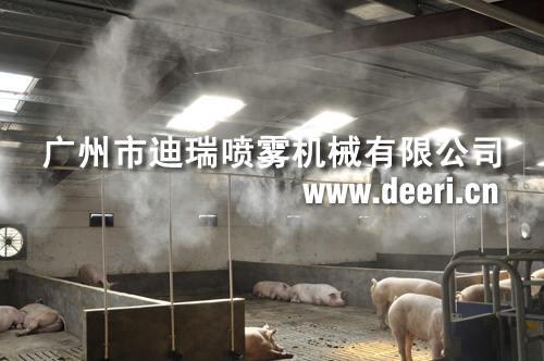 畜牧养殖场喷雾降温系统