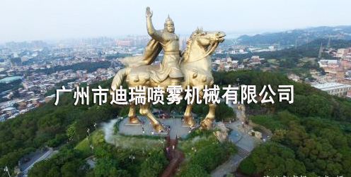 人工造雾系统