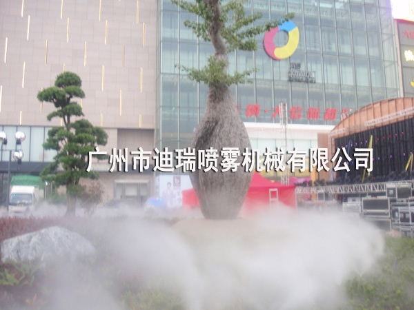 雾森系统