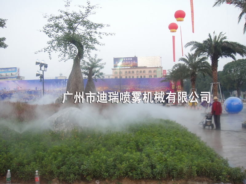雾森系统