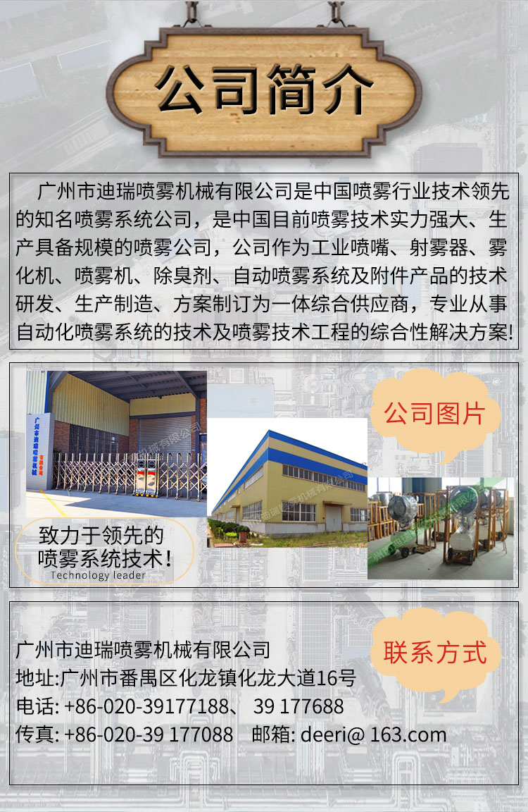 金年会金字招牌诚信至上