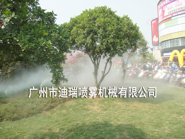 雾森系统