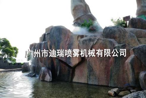 雾森系统