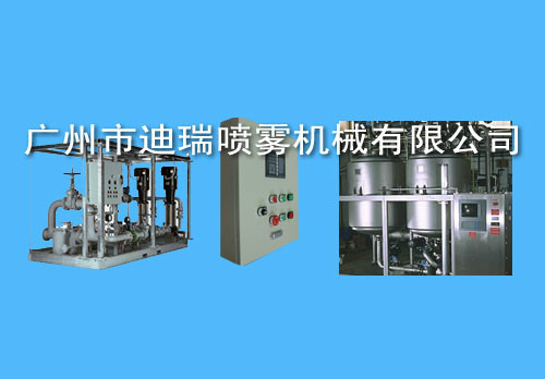 槽罐清洗系统
