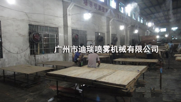 车间厂房喷雾降温系统