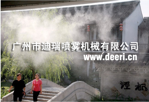 户外景区喷雾降温系统