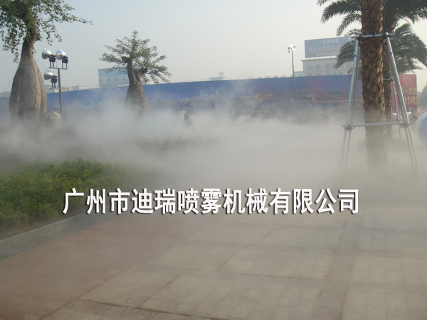 雾森系统