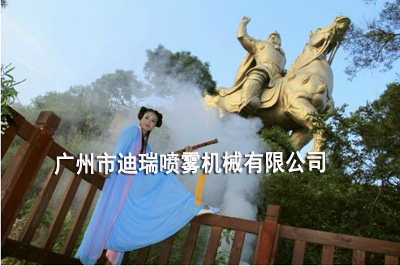 雾森系统