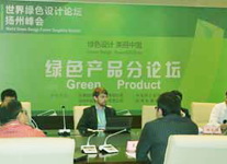 金年会金字招牌诚信至上
